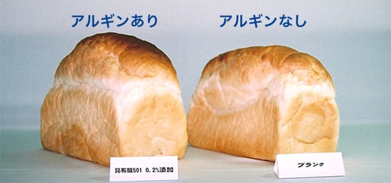 アルギン比較：焼成後の容積アップ