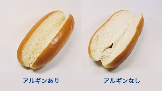 アルギン比較：作業性向上