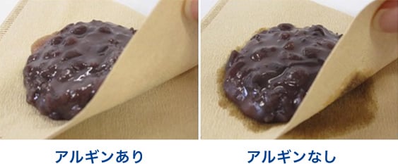 アルギン比較:フィリングの離水防止