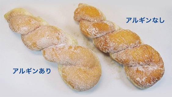 アルギン比較:吸油抑制