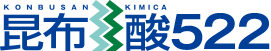 昆布酸522