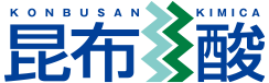 昆布酸